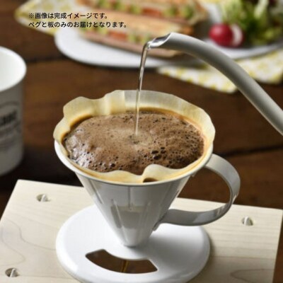 TSBBQドリッパースタンド+エリッゼステーク18cm白×4本セット【014S168】