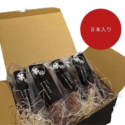 *先行予約* 堀川農園 芋と1/2 壺焼き蜜芋 冷凍【017S166】