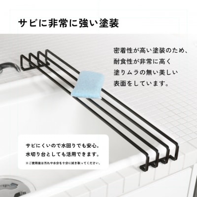 コンロ奥ラック 排気口カバー KAKUBO 耐荷重10kg 幅68cm ブラック 【025S089】