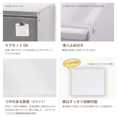 フラップ扉式 トースターラック ホワイト キッチン収納 オーブン ブレッドケース【050S040】