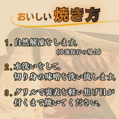 鮭の味噌漬け 小分け 2切×2パック 酒粕 越後味噌 冷蔵 【012S164】