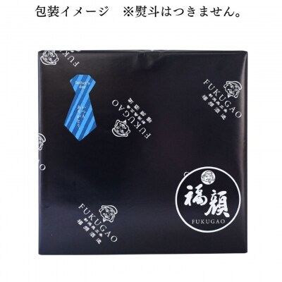 ★☆父の日対応☆★ 超辛口・純米大吟醸 日本酒 飲み比べセット 720ml×2本【016S094】