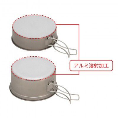 [ベルモント] チタントレールクッカー1000 アルミ溶射 ULキャンパー 燕三条【029S055】