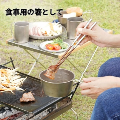 [ベルモント] フィールドスティック30(グレー) ULキャンパー BBQ 燕三条【010S898】