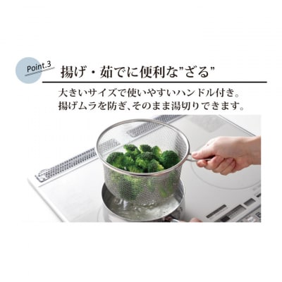 ステンレスバルジ雪平鍋18cmガラス蓋付き ざるセット IH対応 燕三条製【015S199】