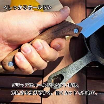 [BABACHO]多喜火鉈 折りたたみ式ナイフ調理用 ウォルナット アウトドア【048S021】