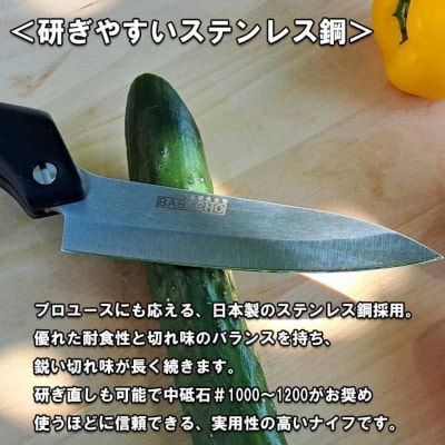 [BABACHO]多喜火鉈 折りたたみ式ナイフ調理用 積層強化木 アウトドア【059S026】