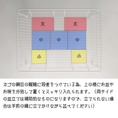 ステンレス製白い水切りラック(ロング縦型) 水切りかご 縦置き 燕三条製 【019S127】