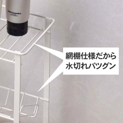薄型ステンレス製シャンプーラック 白 ホワイト 3段 コンパクト 燕三条製 【011S334】