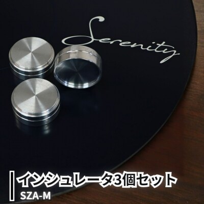 Serenity インシュレータ3個セット SZA-M マグネトップ 【027S044】