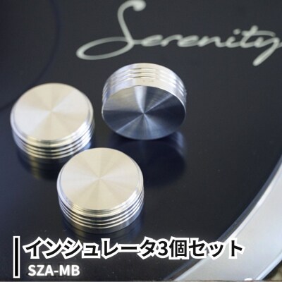 Serenity インシュレータ3個セット SZA-MB マグネベース 【027S045】