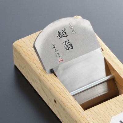 越翁 金印70mm(寸八)微調整付 替刃式鉋 ナシモト工業 【114S005】