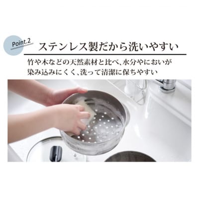 逸品物創 雪平鍋 蒸し器 3点セット 18cm IH対応 燕三条 ステンレス 【013S169】