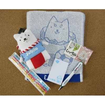 しっぺいグッズ詰め合わせa 366 お礼品詳細 ふるさと納税なら さとふる