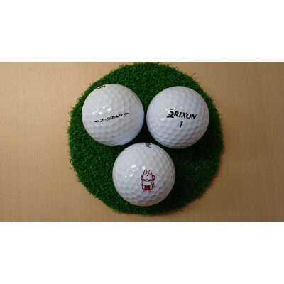 しっぺいオリジナル ゴルフボール Srixon Z Star 165 お礼品詳細 ふるさと納税なら さとふる しっぺいオリジナル ゴルフボール Srixon Z Star 165 お礼品詳細 ふるさと納税なら さとふる