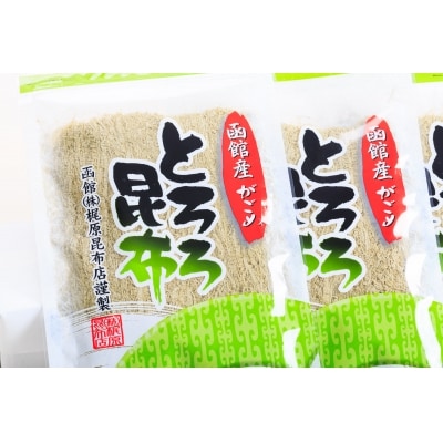 がごめとろろ昆布セット_HD022-001
