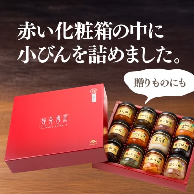 独身貴族(12本)_HD013-001
