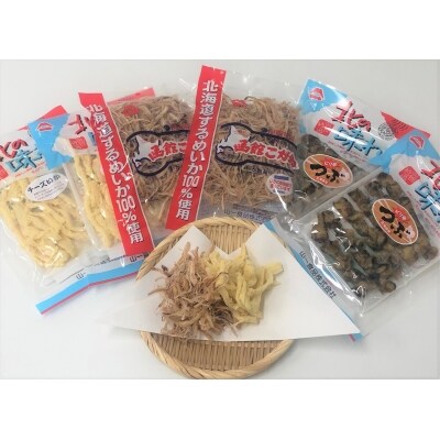 北海イカ・つぶ等珍味6点セット[6287525] | お礼品詳細 | ふるさと納税