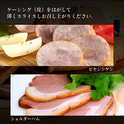 函館カール・レイモン10種の詰合せセット_HD033-003