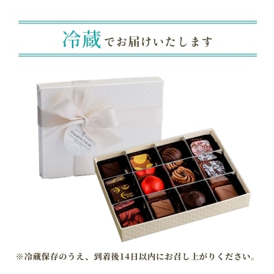 ボンボンショコラギフト_HD036-003