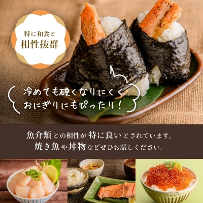 令和7年産 北海道米 函館育ち「ふっくりんこ」5kg(5kg×1袋)_HD037-001