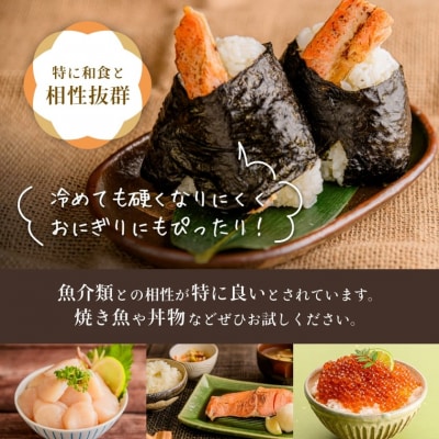 令和7年産 北海道米 函館育ち「ふっくりんこ」10kg(5kg×2袋)_HD037-002