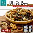 Nutsko　ナッツとこんぶが入った自然のおやつ4点セット_HD038-005