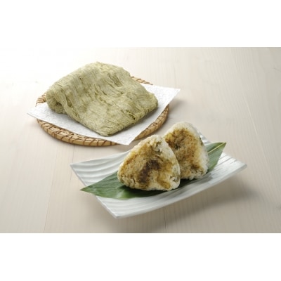 北海道産昆布「とろろ」8点セット_HD038-008