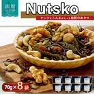 Nutsko　ナッツとこんぶが入った自然のおやつ8点セット_HD038-011