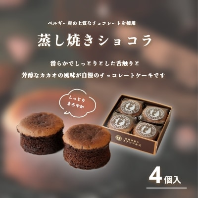 スナッフルス　チーズオムレットセット_HD040-005