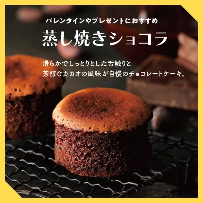 函館洋菓子スナッフルス　チーズオムレット2箱・蒸し焼きショコラ1箱セット_HD040-005