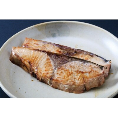 函館 函鰤 カンブリ 焼き魚用切身12枚セット お礼品詳細 ふるさと納税なら さとふる