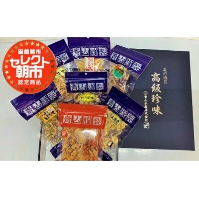 セレクト朝市「黄金のしいか」セット[6112842]