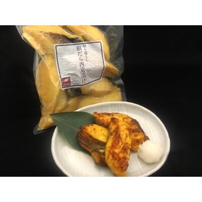 ごはんに合う焼き魚セット お礼品詳細 ふるさと納税なら さとふる