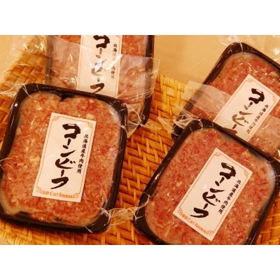函館カール・レイモンふるさとセット_HD033-004