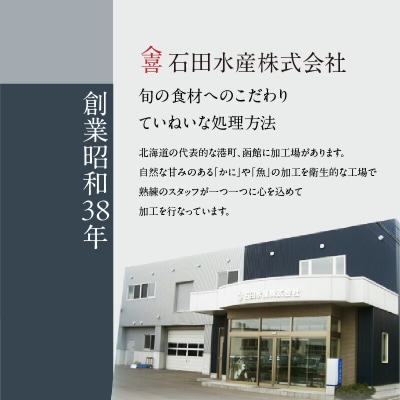 5Lサイズたらばがに脚1kg_HD065-004