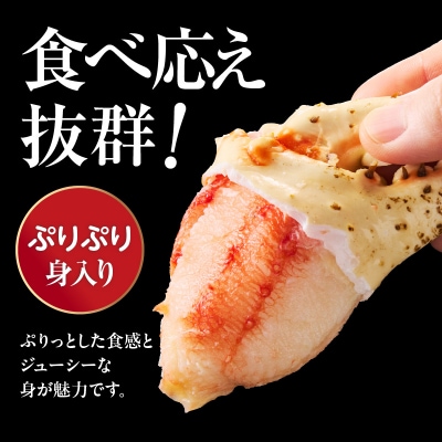 5Lサイズたらばがに脚1kg_HD065-004