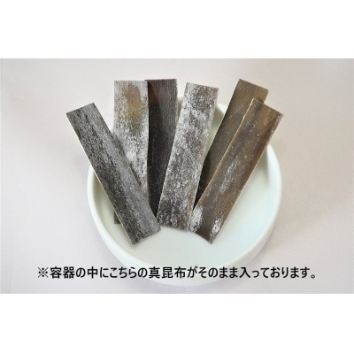 真昆布だし調味料5本セット_HD079-001