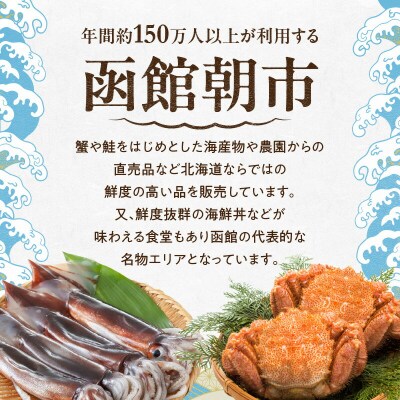 セレクト朝市「オリジナル山松フカヒレ入松前漬」3点セット_HD009-023
