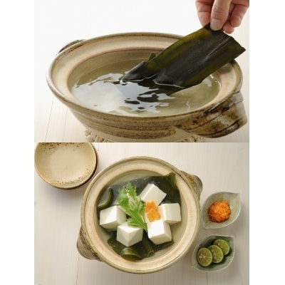 五年熟成　献上昆布の里〈北海道尾札部産〉　天然元揃昆布　「真昆布」　_HD038-029