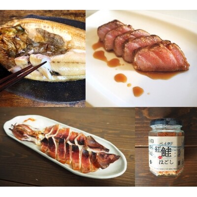 魚 ほっけ 大トロの人気商品 通販 価格比較 価格 Com