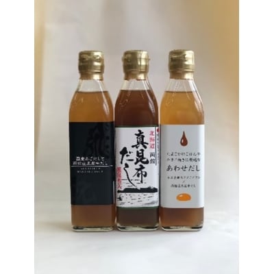 昆布だし6本セット[15243591]