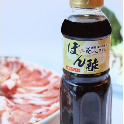 湯の川温泉花びしホテルオリジナル「花びしぽん酢」5点セット(化粧箱入)[15240433]