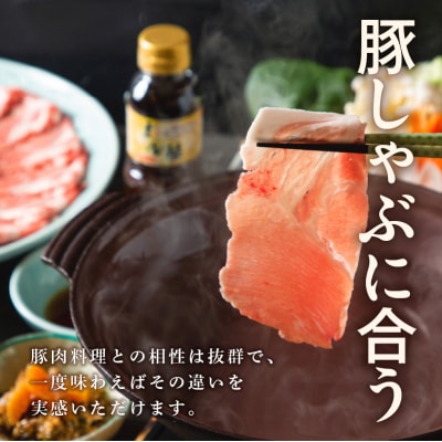 湯の川温泉花びしホテルオリジナル「花びしぽん酢」5点セット(化粧箱入)_HD081-001