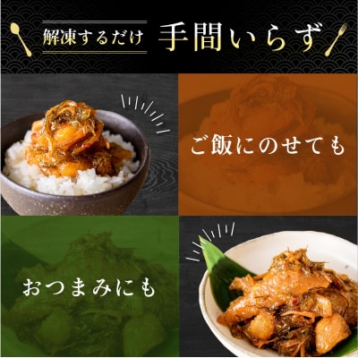 函館朝市　弥生水産　数の子たっぷり松前漬　1200g(300g×4パック)_HD032-039