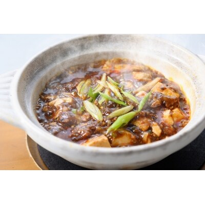 函館国際ホテルオリジナル「四川激辛麻婆豆腐の素」4食セット_HD071-002