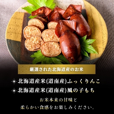 いかめし16尾セット(2尾×8P)_HD231-007