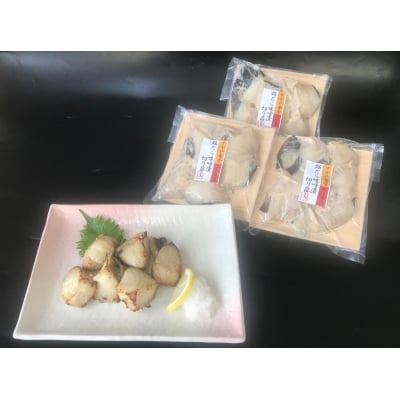 函館朝市　銀だら味噌漬切り落とし_HD024-014