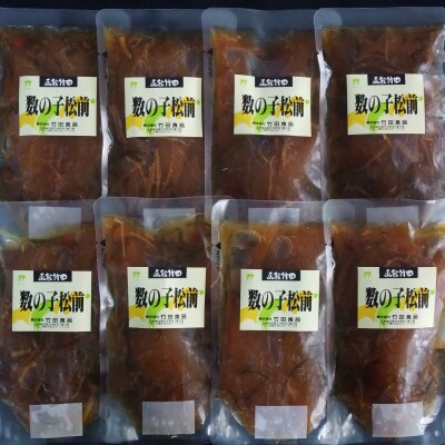 竹田食品　数の子松前　2kg(335g×6個セット)_HD025-011×
