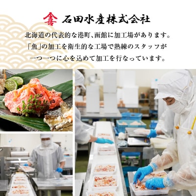 紅さけ飯寿司_HD065-001